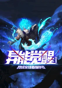 天空视频《星屑航线》动漫海报